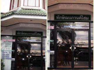 Thaksin Grand Hostel Krabi